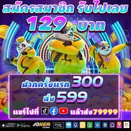 Login No SPINX777